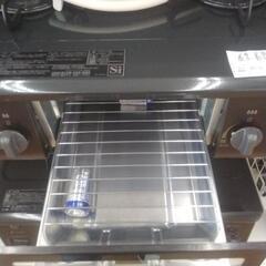 Paroma ガステーブル 23年製 都市ガス用             TJ5605