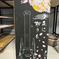 ジャックポット】でわありません。 airshisha/エアシーシャ
