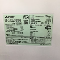 503L 6ドア冷蔵庫 三菱 MR-MX50X 2020年製 エキスパート藤沢辻堂店