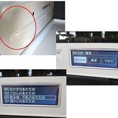 日立 2020年製 オーブンレンジ ヘルシーシェフ 30L MRO-W1Y 角皿2枚付き