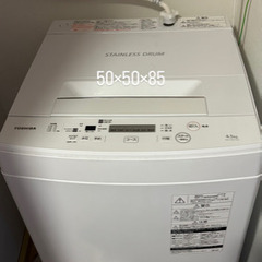 洗濯機 TOSHIBA 4.5㎏