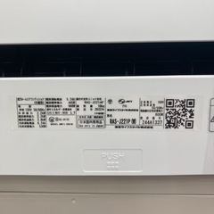 【トレファク高槻店】安心の6ヶ月間保証！取りに来れる方限定！TOSHIBA(東芝）の壁掛けエアコンのご紹介です！