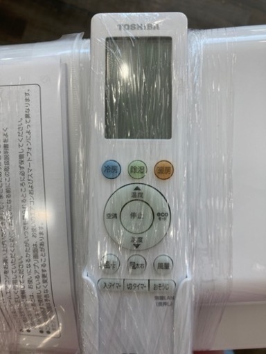 【トレファク高槻店】安心の6ヶ月間保証！取りに来れる方限定！TOSHIBA(東芝）の壁掛けエアコンのご紹介です！