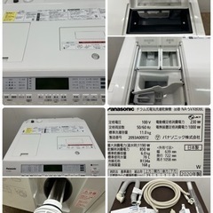 Panasonic パナソニック ドラム式洗濯乾燥機 11kg 左開き 2020 