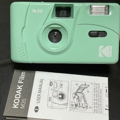 【取引中】Kodak Film Camera M35 ミントグリ...