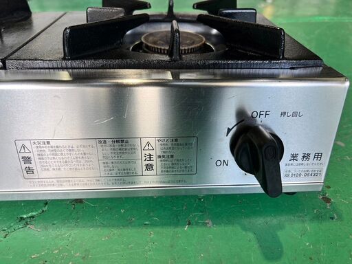 大阪❗️♻️エコマックス♻️配送も可⭕️「S437」⭐️RINNAI  