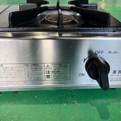 大阪❗️♻️エコマックス♻️配送も可🙌⭕️「S437」⭐️RINNAI ⭐️ 業務用ガスコンロ　LPガス用 RSB-206A 