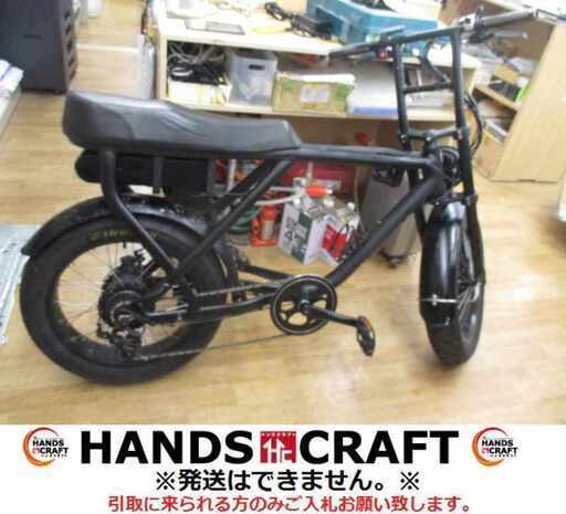 ロカフレーム MAKAMI 電動アシスト自転車 譲渡証明書有 バッテリー×1 充電器 【ハンズクラフト宜野湾店】