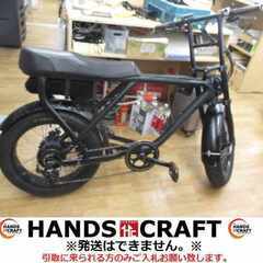 ロカフレーム 02TBフーマ アシスト自転車 中古品 充電器付 【ハンズ