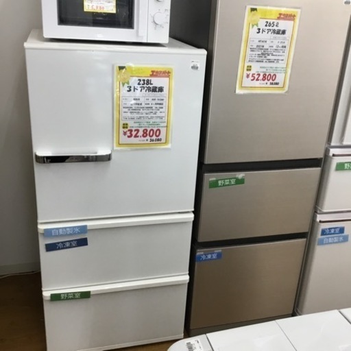 238L 3ドア冷蔵庫 アクア AQR-SV24H 2019年製 エキスパート藤沢辻堂店