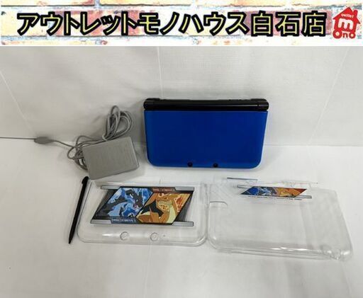 動作確認済 NINTENDO 3DS LL SPR-001 メタリックブルー 本体 初期化済 任天堂 ニンテンドー 専用カバー リザードン 現状品  札幌市白石区 白石店