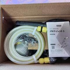 西船橋、松戸、草加、対応可　(未使用)　高圧洗浄機