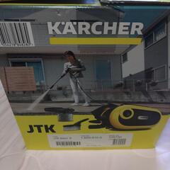 西船橋、松戸、草加、対応可　(未使用)　高圧洗浄機