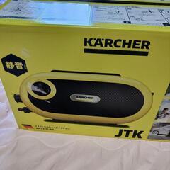 西船橋、松戸、草加、対応可　(未使用)　高圧洗浄機