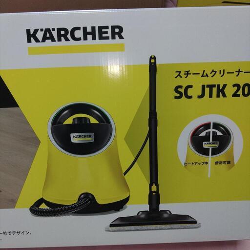 未使用　スチームクリーナー