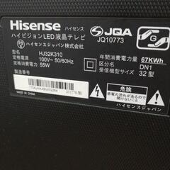 【お届け出来ます】2017年製 32v 液晶テレビ Hisense ⑩