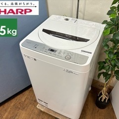 I358 🌈 SHARP 洗濯機 （4.5㎏） ⭐ 動作確認済 ⭐ クリーニング済