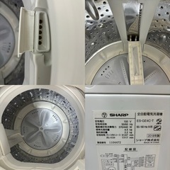 I358 🌈 SHARP 洗濯機 （4.5㎏） ⭐ 動作確認済 ⭐ クリーニング済
