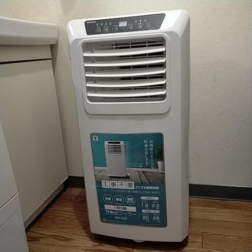 1台3役 冷房 除湿 換気　移動式 スポットクーラー