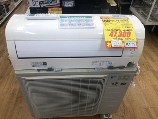K171★ダイキン製★2015年製冷暖房兼用エアコン18畳用★3カ月間保証付き★取付手配可能