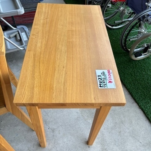 無印良品 無印 MUJI タモ材 テーブル 作業テーブル ワーク