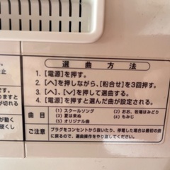 JHBS NEWちびまるくん　KN-300