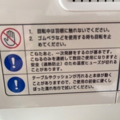 JHBS NEWちびまるくん　KN-300