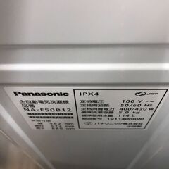 洗濯機 パナソニック NA-F50B12 2019年製 3ヶ月保証 