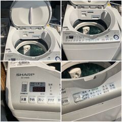 【終了】乾燥機能付き洗濯機 SHARP ES-TA840-A ボタン1回で洗濯⇒脱水⇒乾燥仕上がり♬忙しい貴方にピッタリの8kg洗濯機★配達設置無料♡