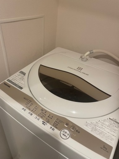 【受け渡し予定者決定済み】TOSHIBA 東芝　全自動洗濯機　2022年製 AW-5GA1 ホワイト・ゴールド系