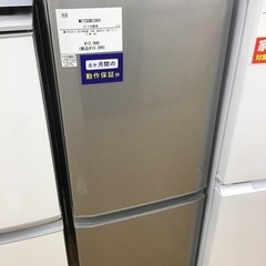 【トレファク神戸新長田 】MITSUBISHIの2ドア冷蔵庫2014年製です！!!【取りに来れる方限定】