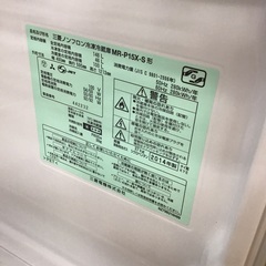 【トレファク神戸新長田 】MITSUBISHIの2ドア冷蔵庫2014年製です！!!【取りに来れる方限定】