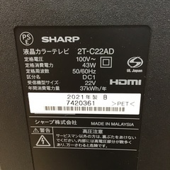 【トレファク神戸新長田店】SHARPの22インチ2021年製液晶テレビです！!【取りに来られる方限定】