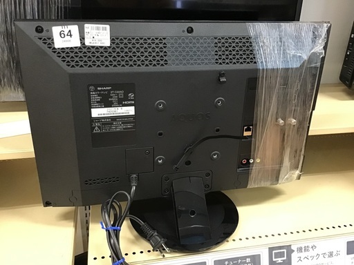 トレファク神戸新長田店】IRIS OHYAMAの40インチ2023年製液晶
