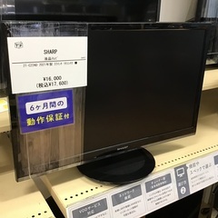【トレファク神戸新長田店】SHARPの22インチ2021年製液晶テレビです！!【取りに来られる方限定】