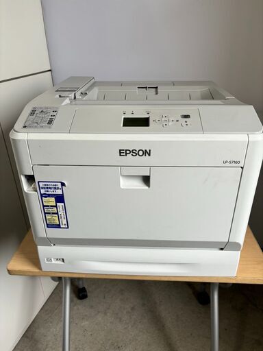 EPSON　A3対応　カラーページプリンター　LP-S7160