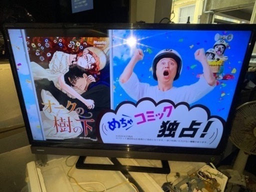 32型　液晶テレビ