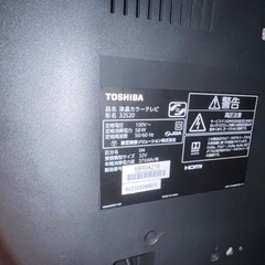 　32型　液晶テレビ
