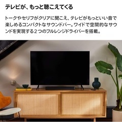 I394 ? BOSE TVスピーカー 431974 ⭐ 動作確認済 クリーニング済