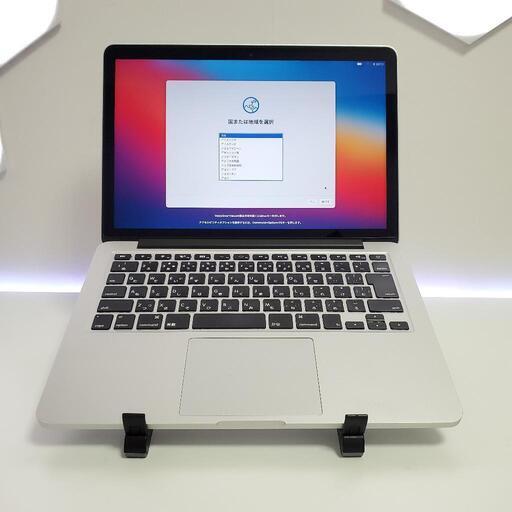 充放電回数少ない MacBook Pro 2014 メモリ8GB SSD256GB 全国発送 キャッシュレス決済対応