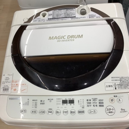 TOSHIBA（東芝）の洗濯機2016年製（AW－6D3M）です
