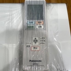 【トレファク神戸南店】Panasonic 2019年製 壁掛けエアコンです‼︎【取りに来られる方限定】