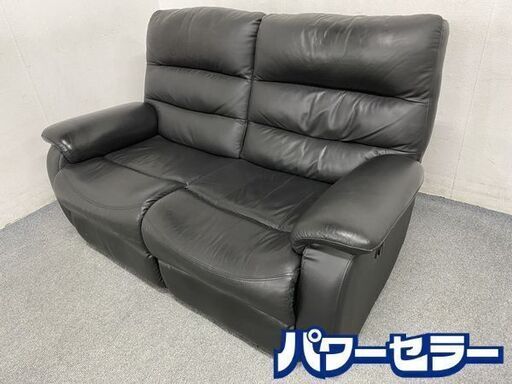 ニトリ/NITORI Nビリーバ2 革 ブラック 2人掛け 電動リクライニングソファ 中古家具 店頭引取歓迎 R8434