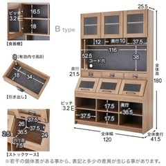 LOWYA  ロウヤ　ラック　食器棚　カフェ　カップボード