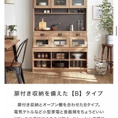 LOWYA  ロウヤ　ラック　食器棚　カフェ　カップボード