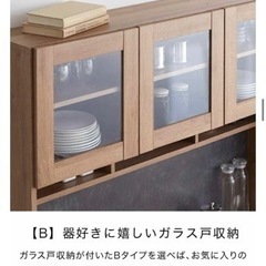 LOWYA  ロウヤ　ラック　食器棚　カフェ　カップボード