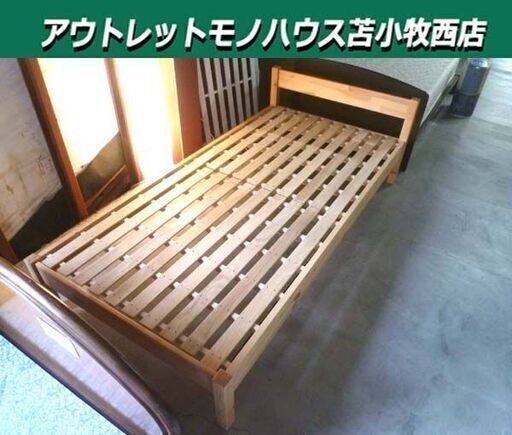 フレームのみ シングルベッド 幅100×奥行201×高さ58cm すのこベッド 家具 ベット 苫小牧西店