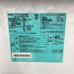 【1年保証付き】ハイアール2021年製2ドア冷蔵庫のご紹介です【トレファク東大阪箕輪店】