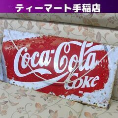 コカ・コーラ 琺瑯看板 大型 ホーロー 120X120cm 札幌 西宮の沢