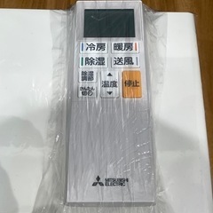 トレファク神戸南店】MITSUBISHI 2020年製 壁掛けエアコンです 